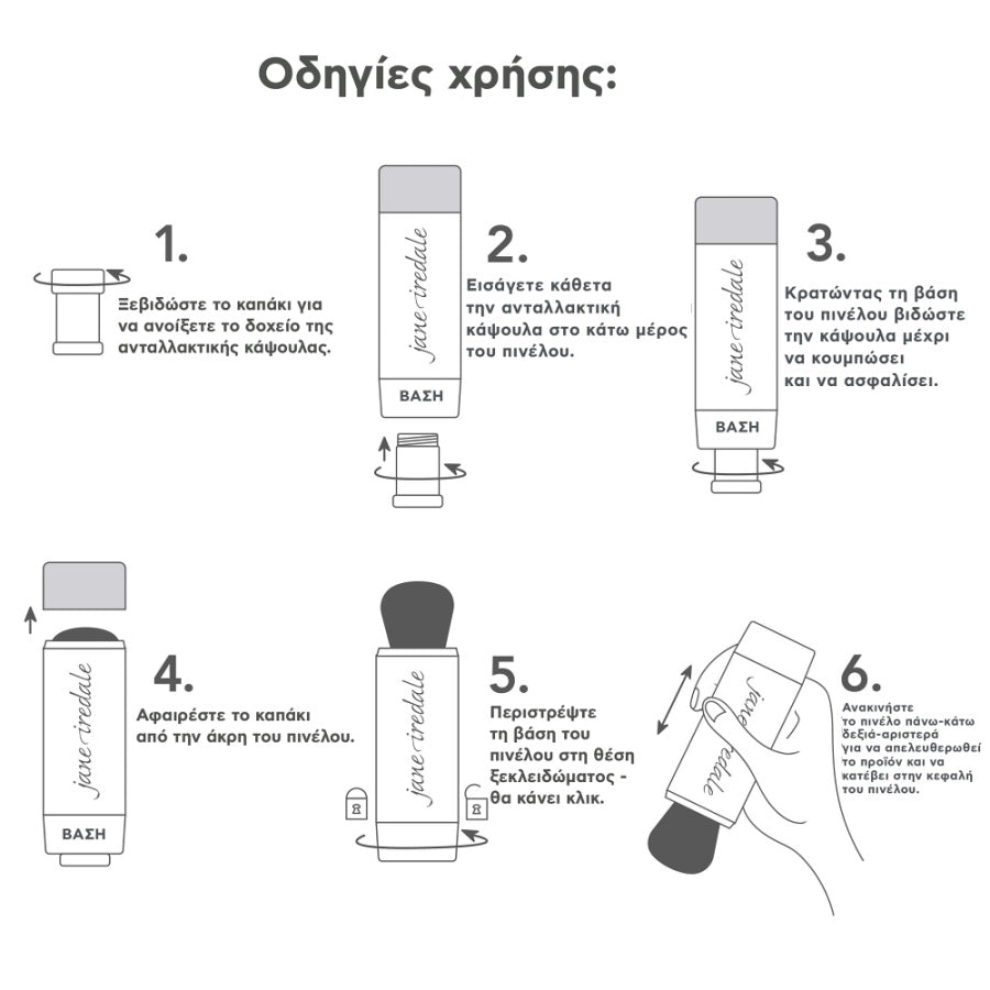 Powder Me-SPF30 Dry Sunscreen Nude – Φυσικό nude