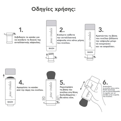 Powder Me-SPF30 Dry Sunscreen Nude – Φυσικό nude