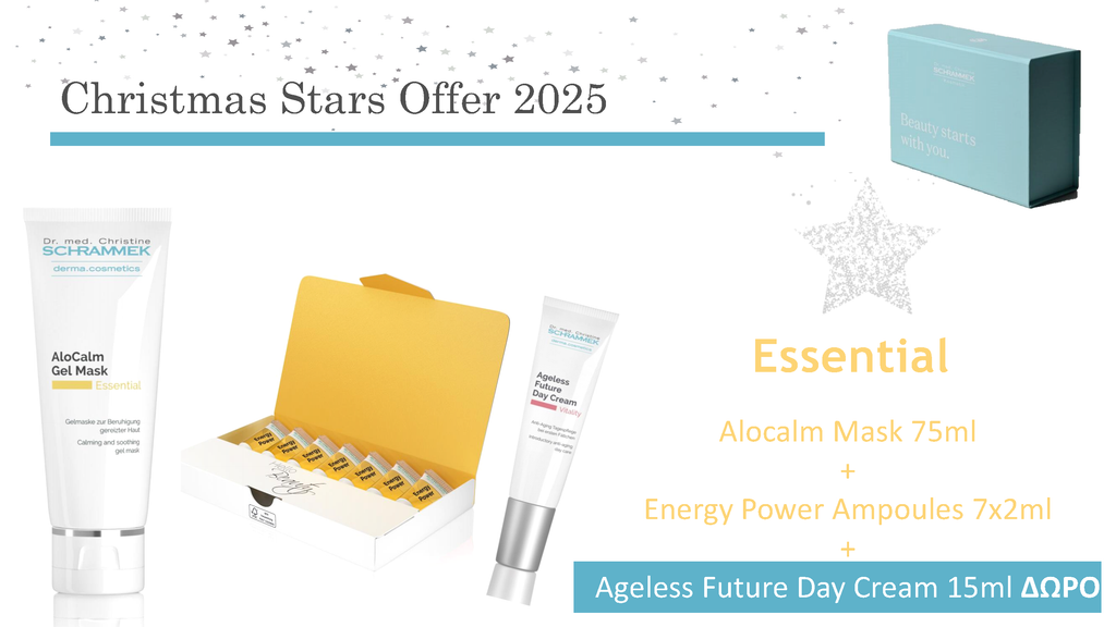 Christmas Stars Offer 2025 - Essential(Για άτονο δέρμα)