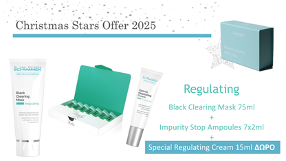 Christmas Stars Offer 2025 - Regulating(Λιπαρό Δέρμα)