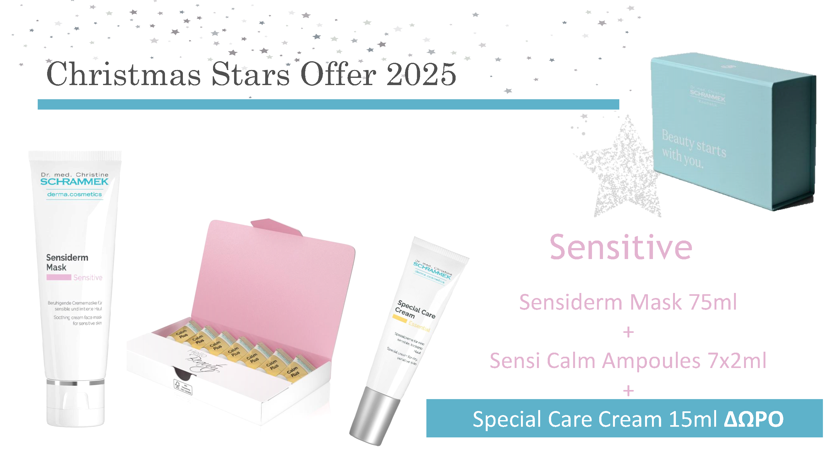 Christmas Stars Offer 2025 - Sensitive(Ευαίσθητο Δέρμα)