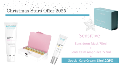 Christmas Stars Offer 2025 - Sensitive(Ευαίσθητο Δέρμα)