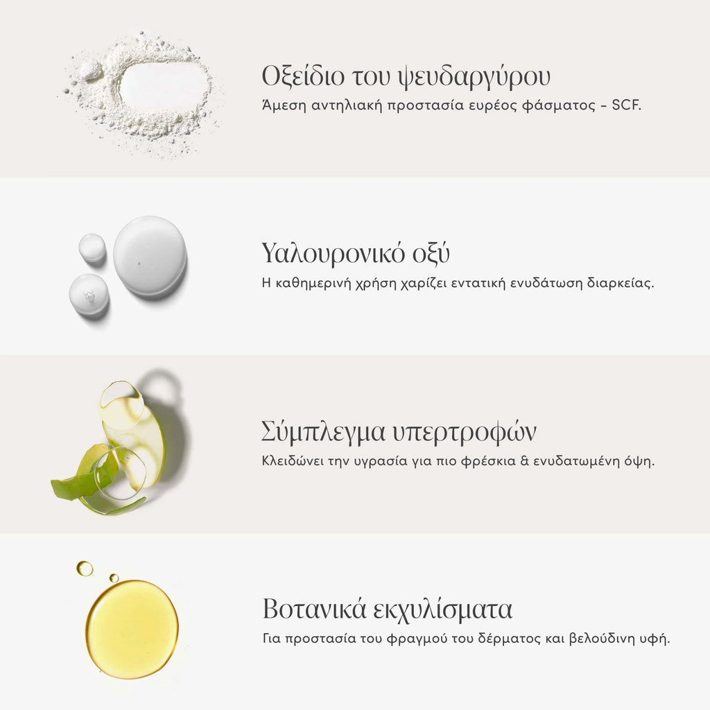 Skintuition SPF 30 Radiance-Boosting Liquid Foundation