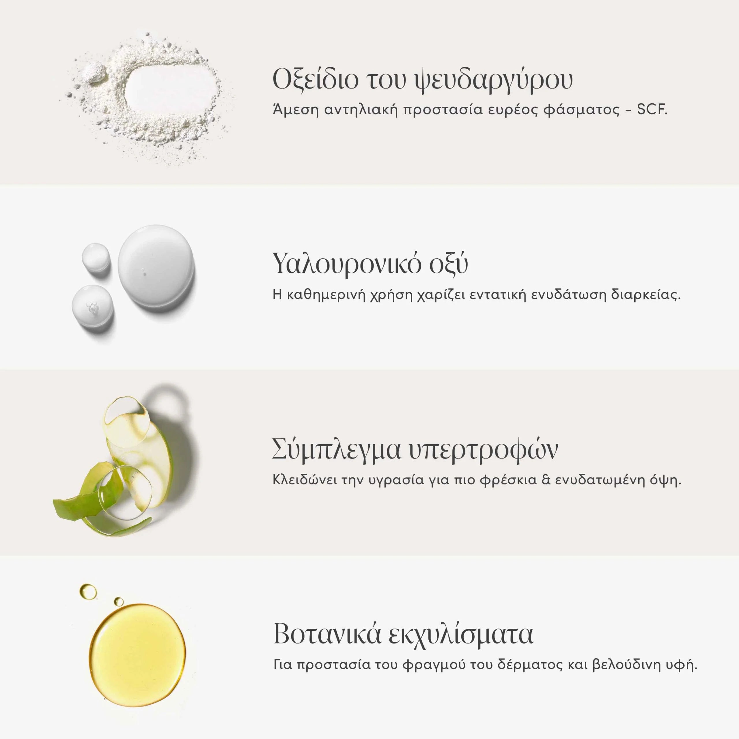 Skintuition SPF 30 Radiance-Boosting Liquid Foundation